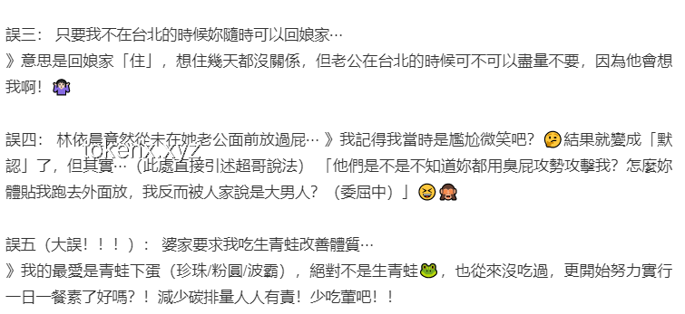 被偷听心声后，我隐藏的实力被发现了：解锁潜能与自我保护指南